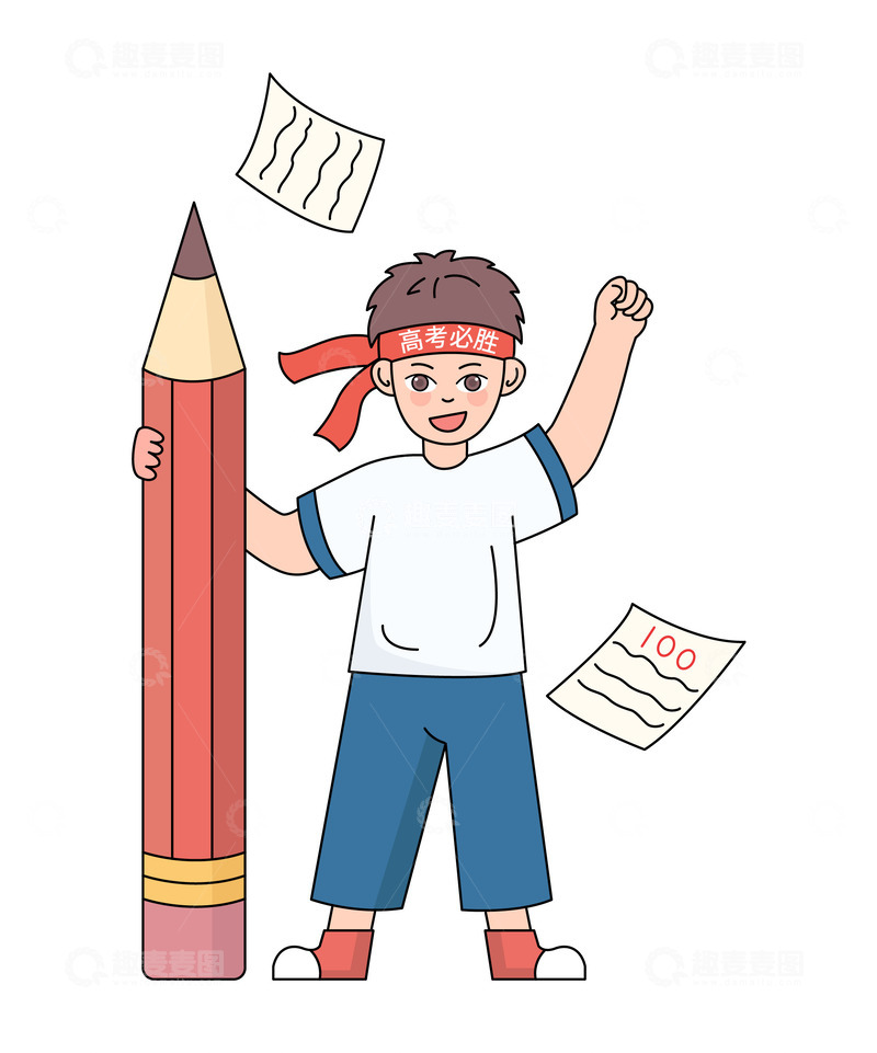 源文件下载【趣麦麦图】卡通简约高考冲刺人物元素