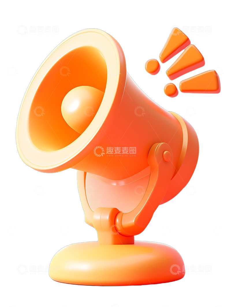高清大图下载【趣麦麦图】喇叭扩音器3D