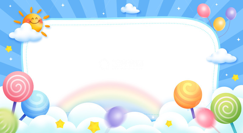 源文件下载【趣麦麦图】蓝色可爱卡通儿童节底部边框展板背景