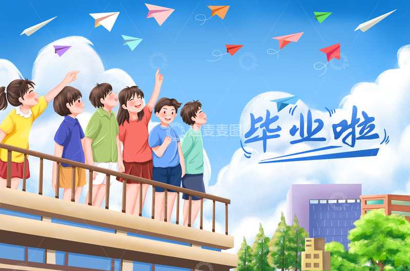 青春毕业季高考放飞纸飞机校园手绘场景