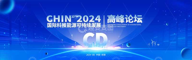 源文件下载【趣麦麦图】蓝色科技能源展板会议背景