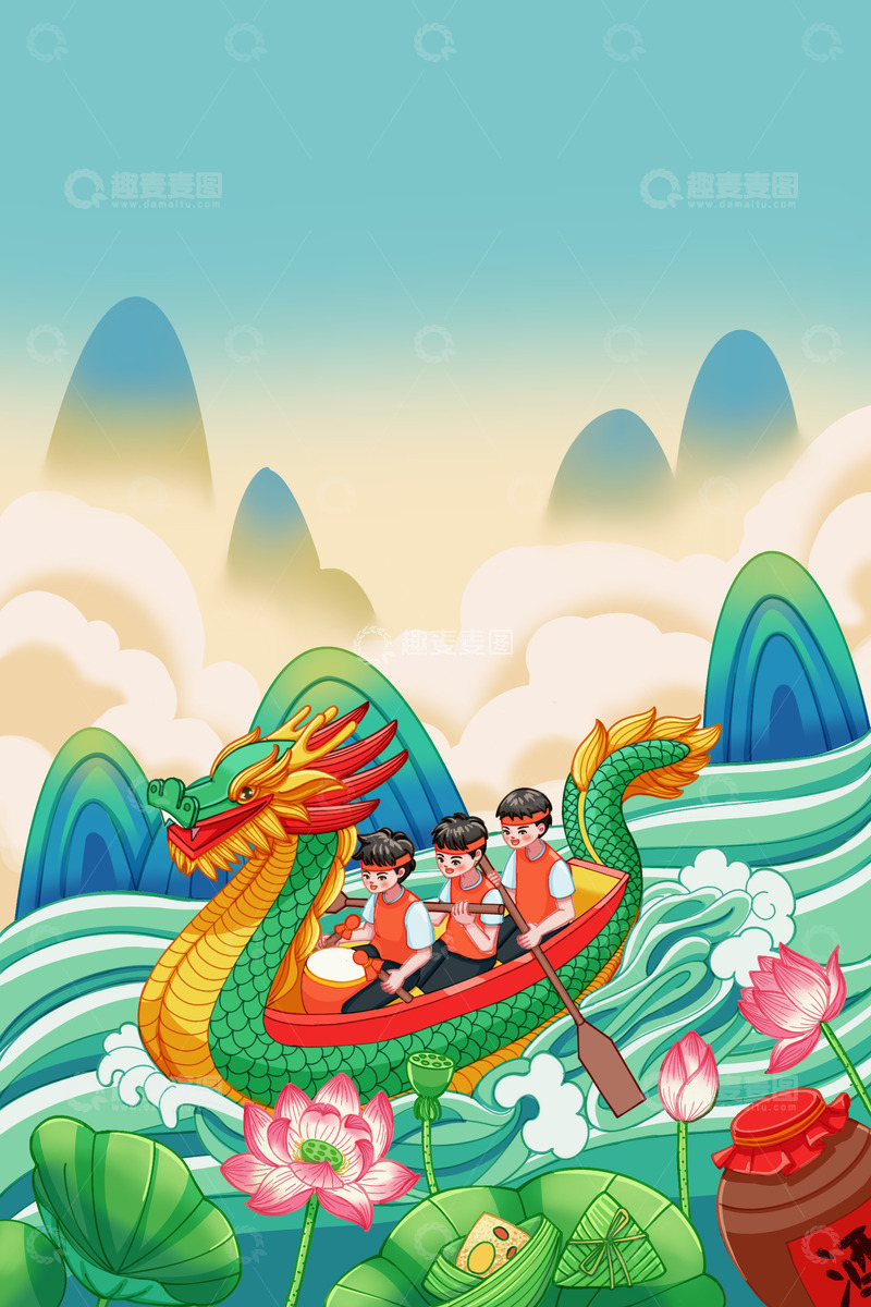 端午节赛龙舟划龙舟海报背景