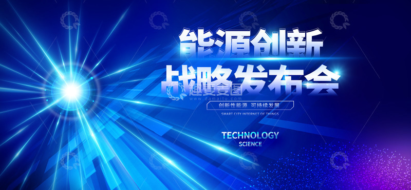 源文件下载【趣麦麦图】大气蓝色背景展板