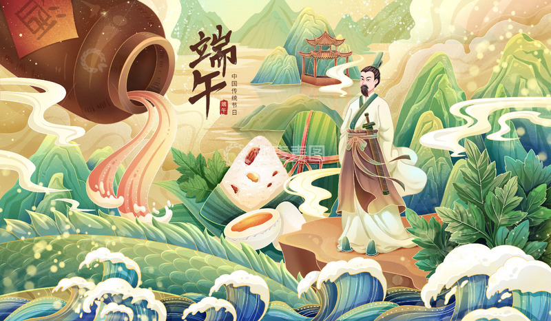 源文件下载【趣麦麦图】端午节粽子屈原国潮插画