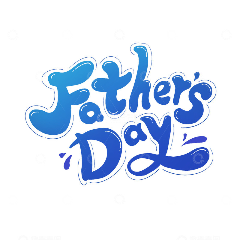 源文件下载【趣麦麦图】父亲节蓝色渐变卡通手绘艺术字