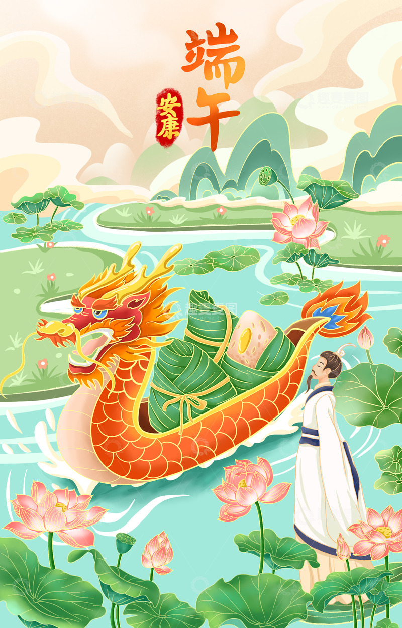 端午节龙船屈原荷花粽子手绘背景插画