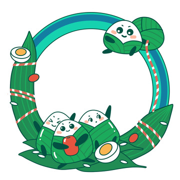 端午节拟人粽子边框