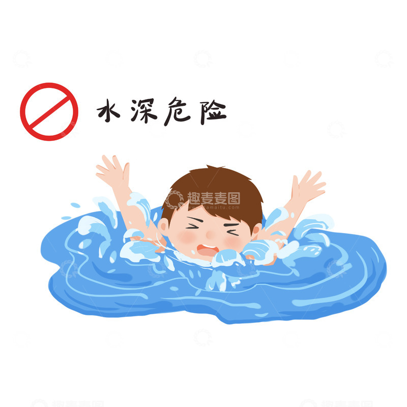 夏季暑期防溺水安全教育