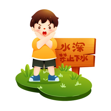 手绘防溺水卡通人物插画元素