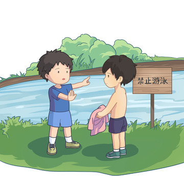 防溺水游泳危险雨挡溺水