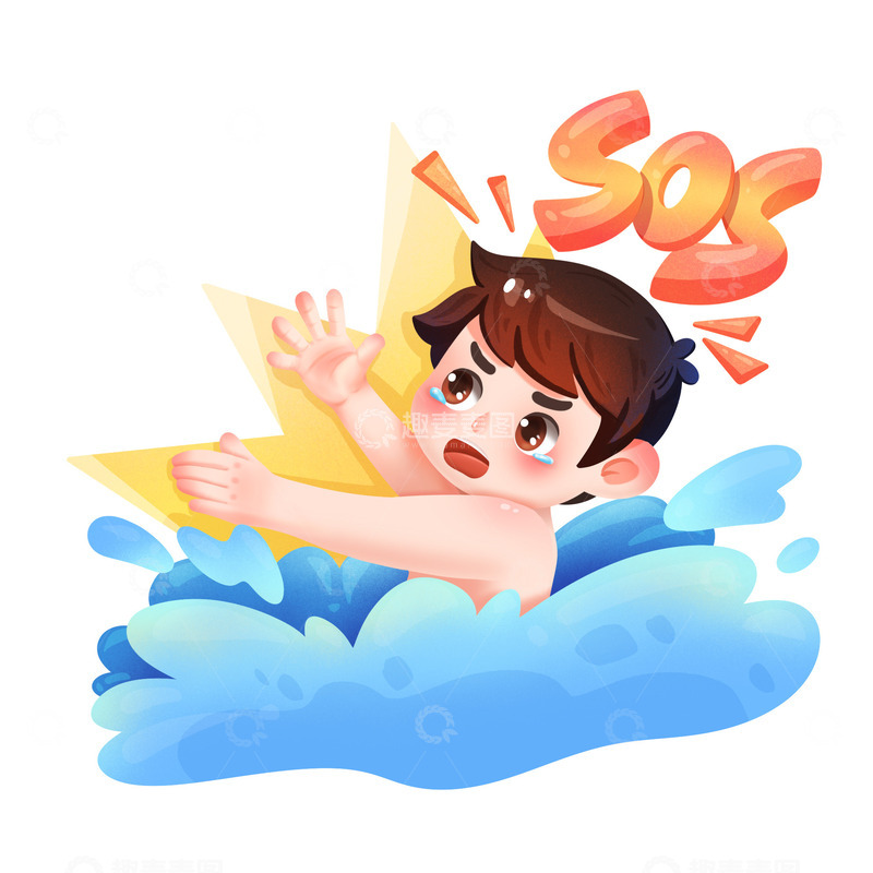 源文件下载【趣麦麦图】游泳溺水人物卡通元素