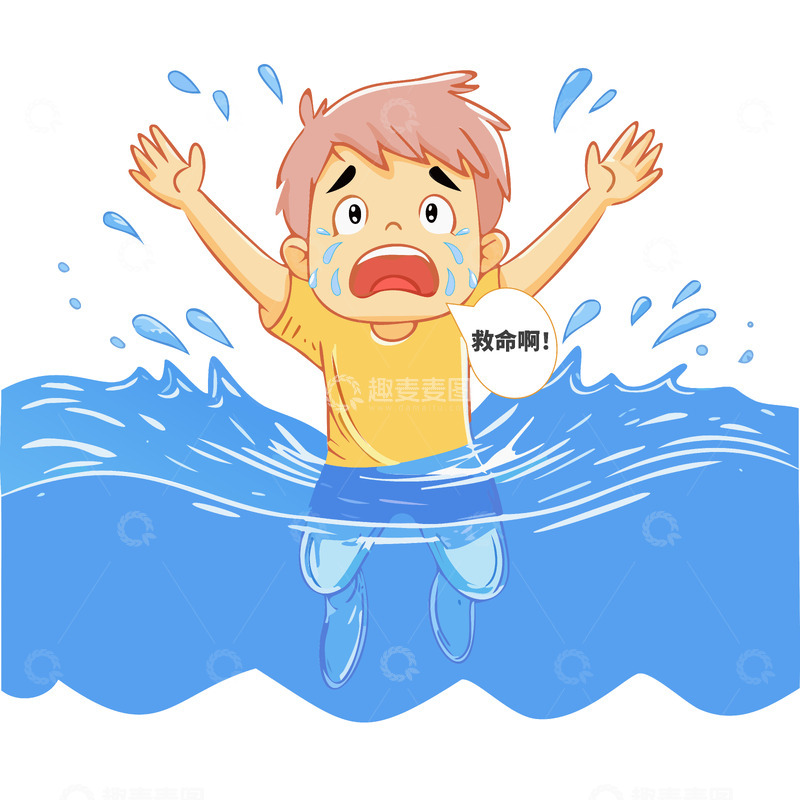 儿童教育防溺水水深危险夏天游泳