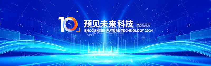 源文件下载【趣麦麦图】预见未来科技背景展板