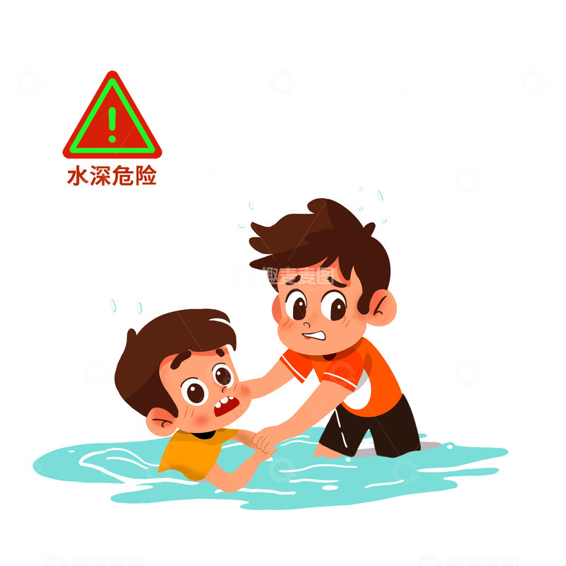 预防溺水重安全