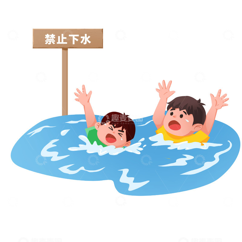防儿童溺水插画元素