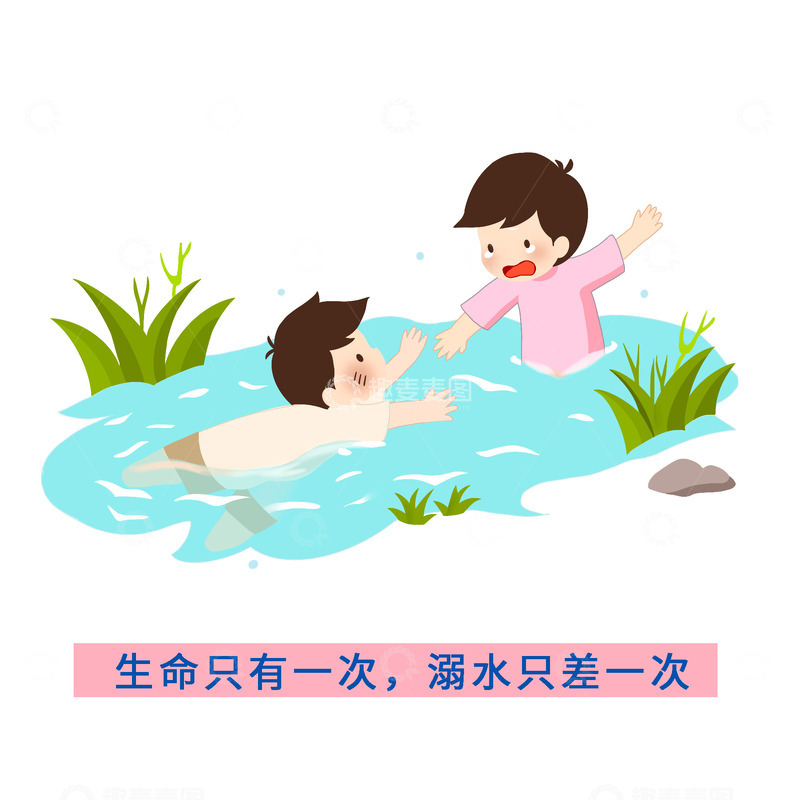 溺水被救的小男孩