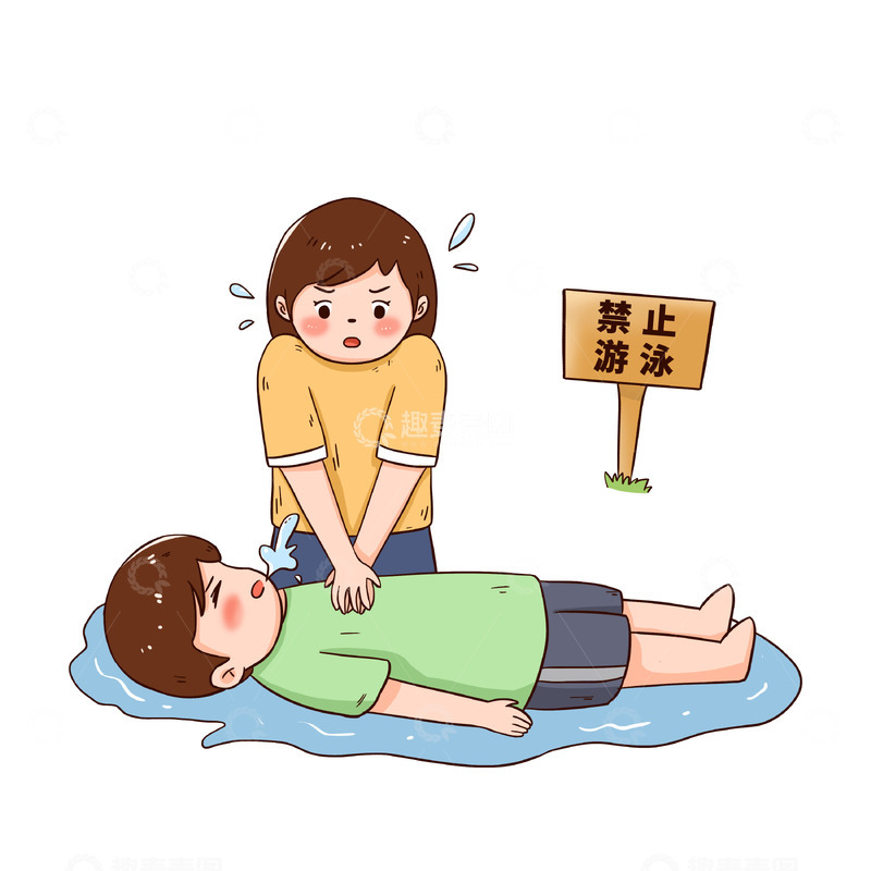 手绘防溺水人物