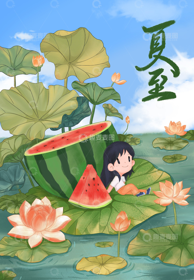 源文件下载【趣麦麦图】夏至 夏天 荷花 背景 西瓜