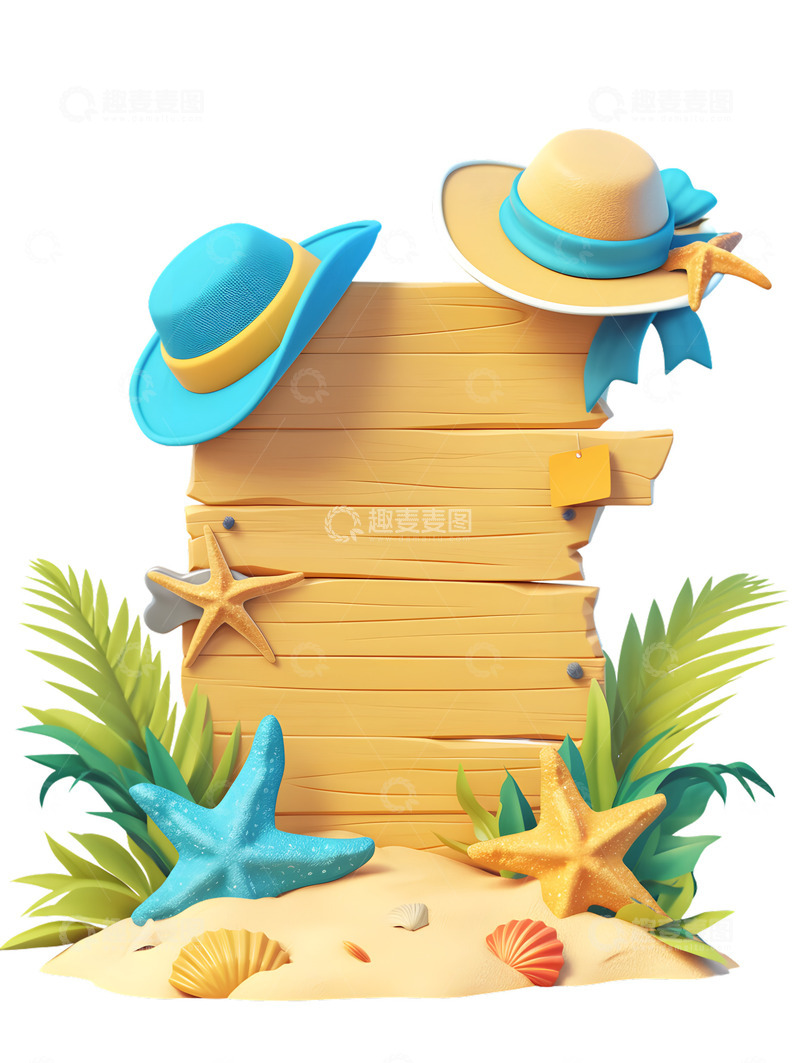 高清大图下载【趣麦麦图】海洋沙滩风格边框展板木板