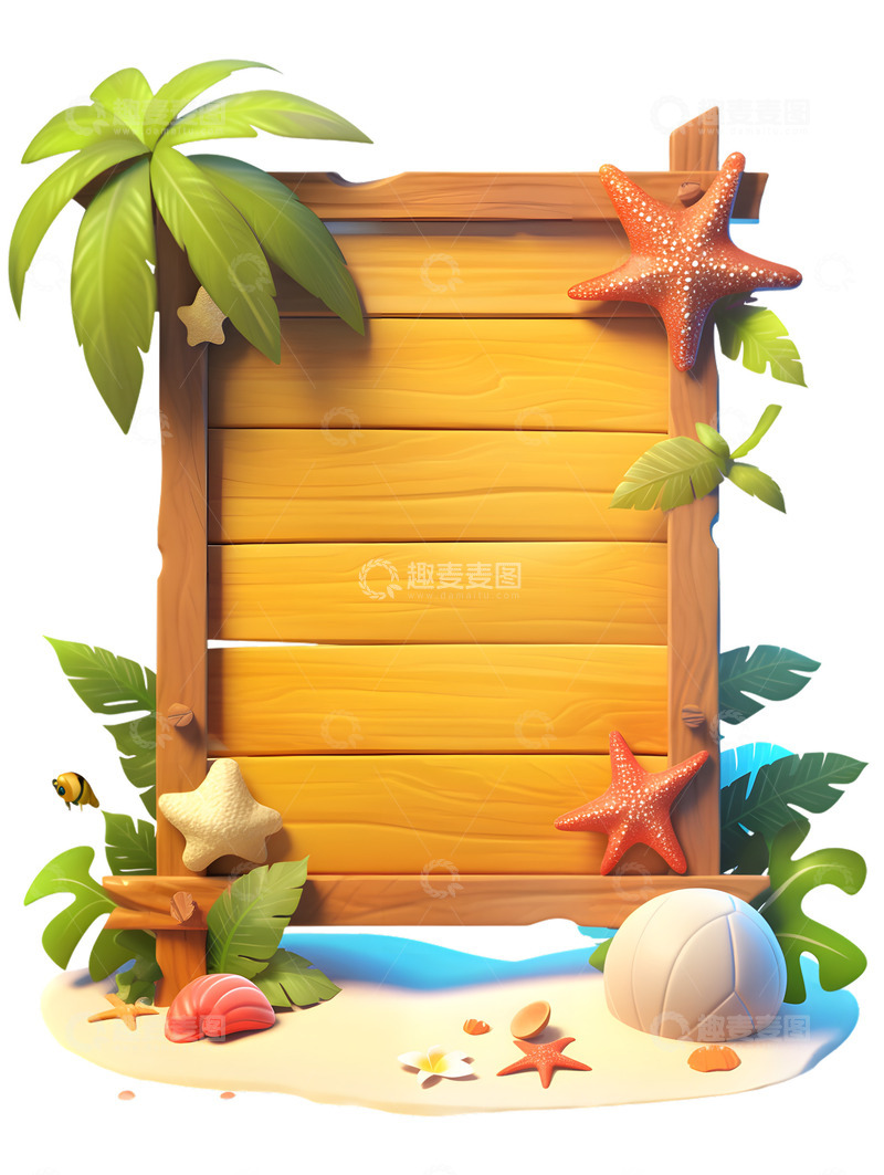高清大图下载【趣麦麦图】夏日海洋边框展板