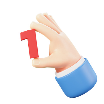 3D立体手拿数字1