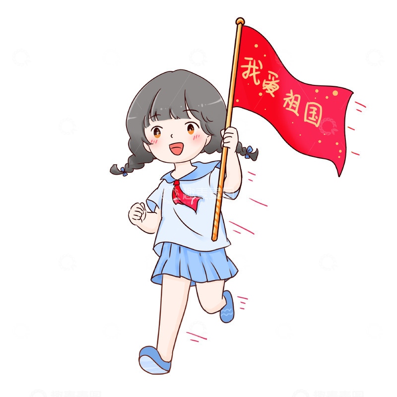源文件下载【趣麦麦图】建党节人物元素学生奔跑举红旗