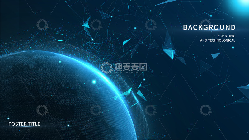 源文件下载【趣麦麦图】蓝色商务大气数字科技地球网络信息几何背景