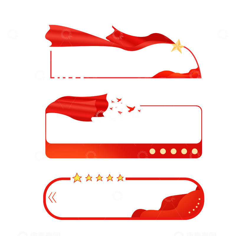 源文件下载【趣麦麦图】建党节红色边框