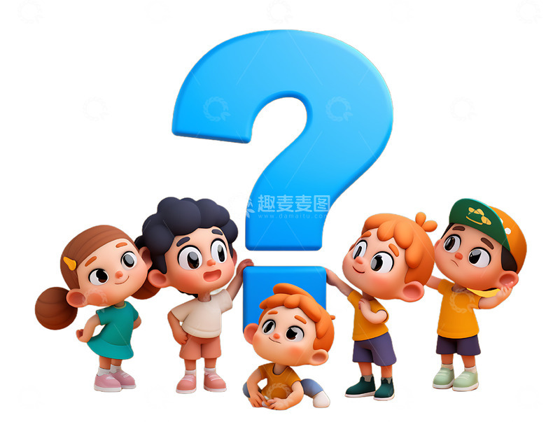 学习问号疑问一群小孩