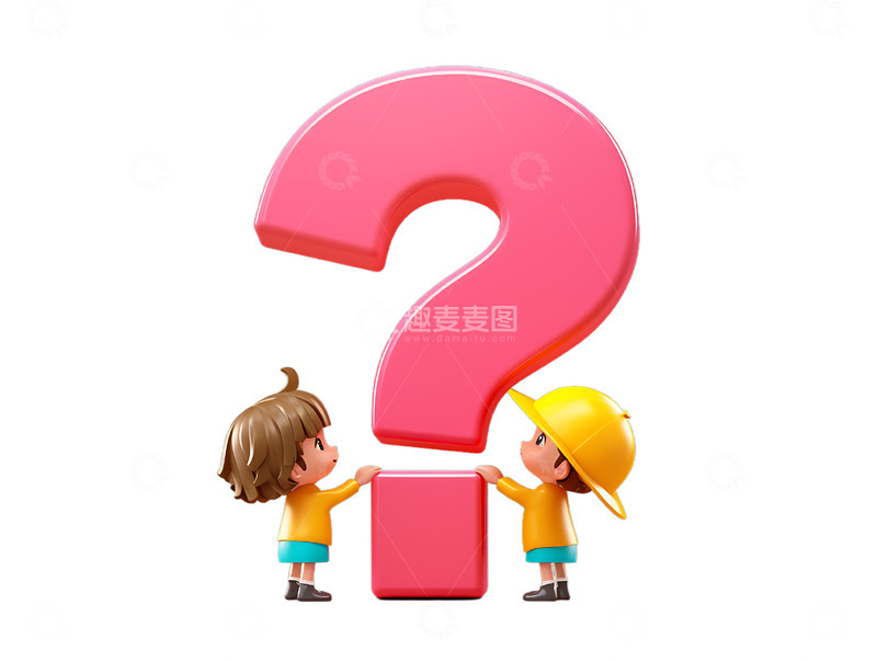 学习问号疑问两个小孩