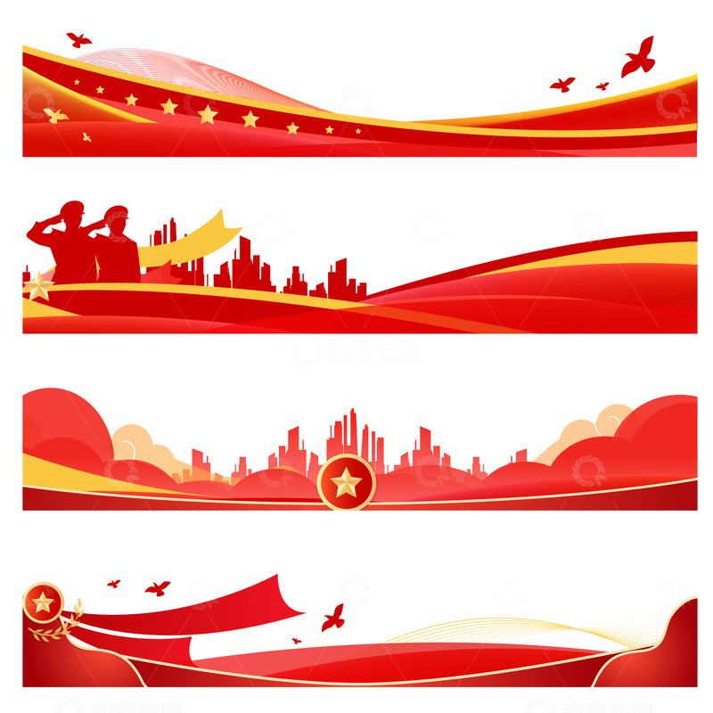 源文件下载【趣麦麦图】红色中国风大气复古党建背景底部纹理边框