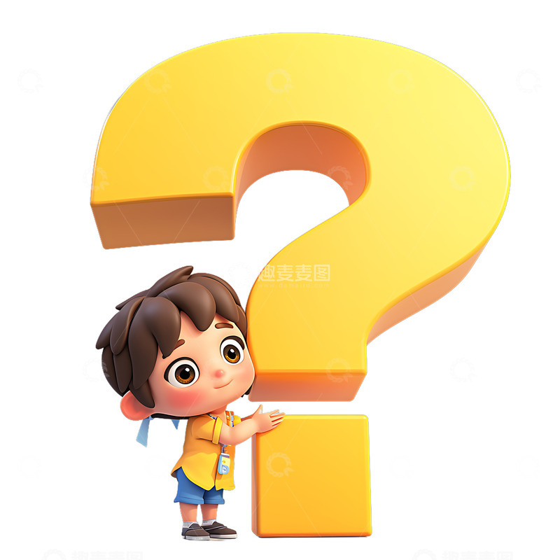学习问号疑问小孩黄色