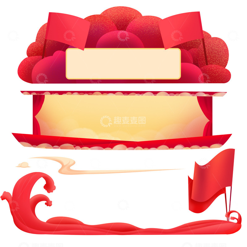 源文件下载【趣麦麦图】建党节红色边框