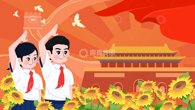 源文件下载【趣麦麦图】建党背景插画学生少先队员红旗
