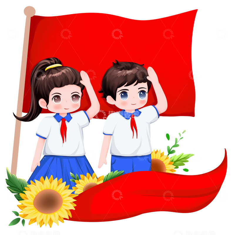 源文件下载【趣麦麦图】少先队员元素