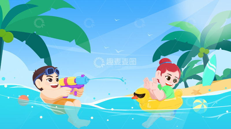 源文件下载【趣麦麦图】夏天海滩戏水游泳冲浪阳光