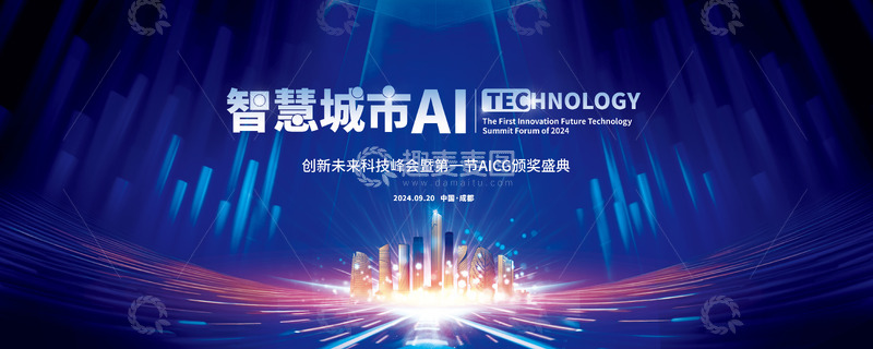 源文件下载【趣麦麦图】商务科技智慧城市背景板