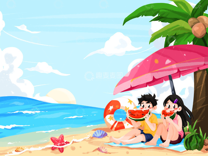源文件下载【趣麦麦图】夏天背景海浪沙滩西瓜度假椰树