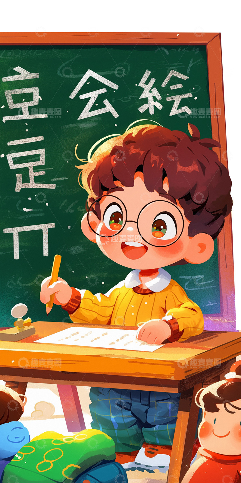 高清大图下载【趣麦麦图】美术绘画卡通人物