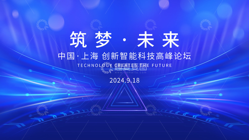 源文件下载【趣麦麦图】深蓝色大气科技光线商务展板舞台背景