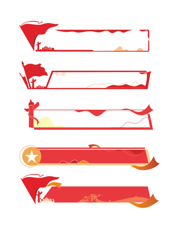 建党节边框，党建边框