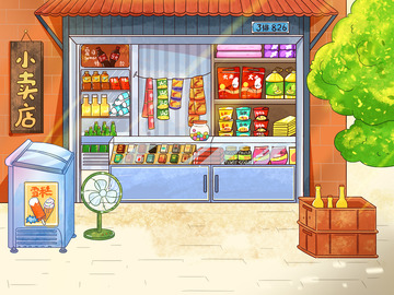 夏日夏天小卖铺场景插画