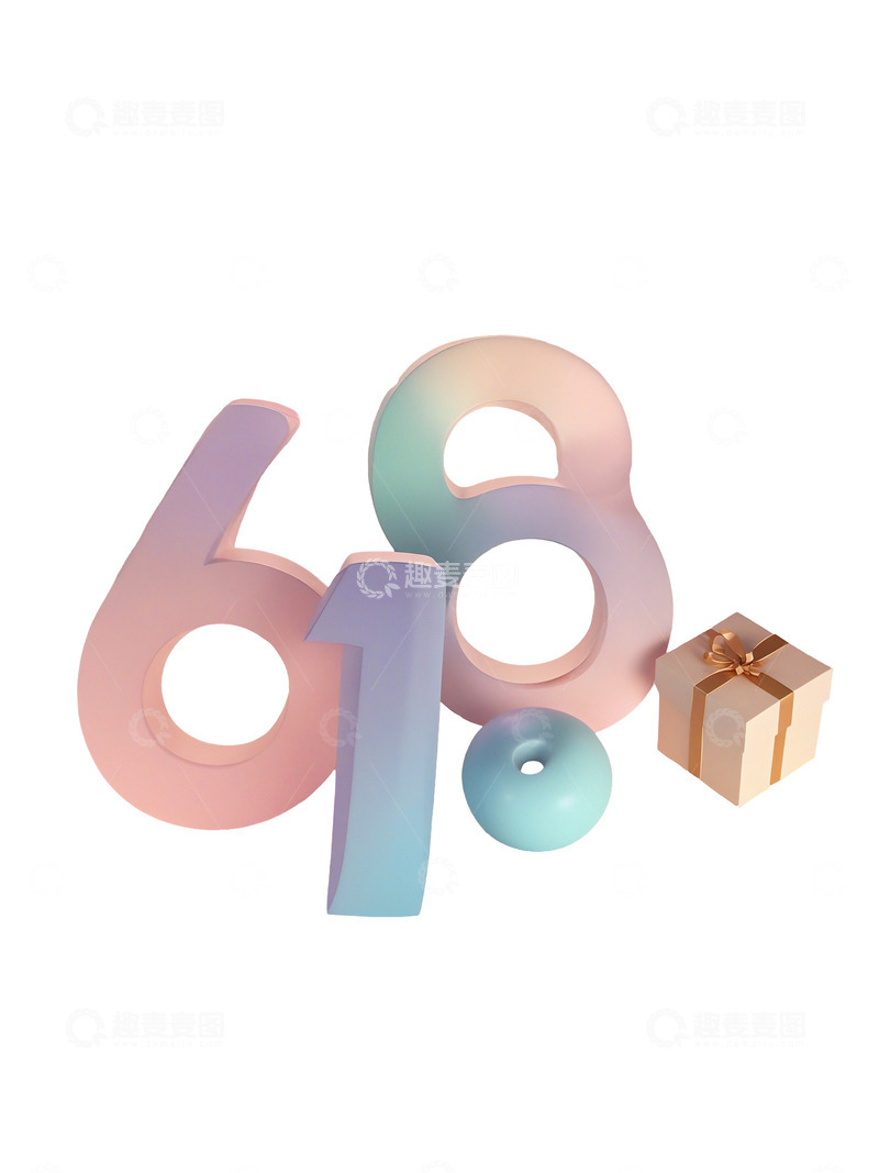 高清大图下载【趣麦麦图】618 字体 设计