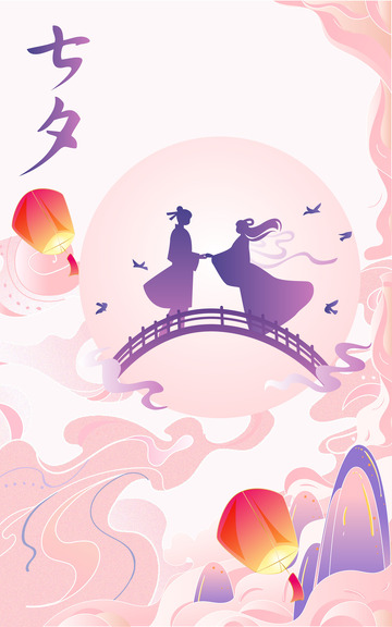 七夕牛郎织女人物剪影