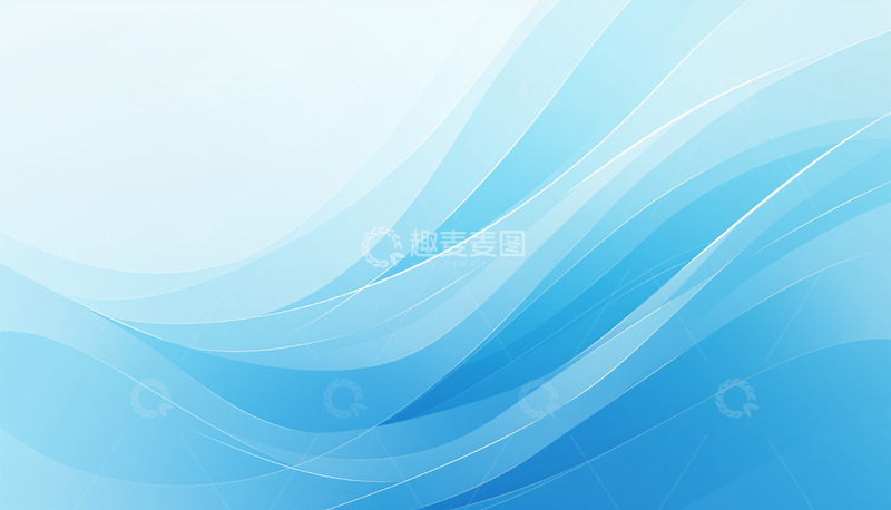 高清大图下载【趣麦麦图】蓝白色波浪渐变背景