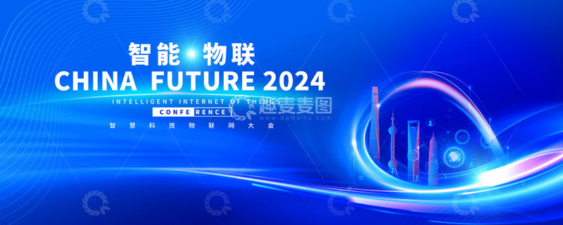 源文件下载【趣麦麦图】峰会主画面背景板