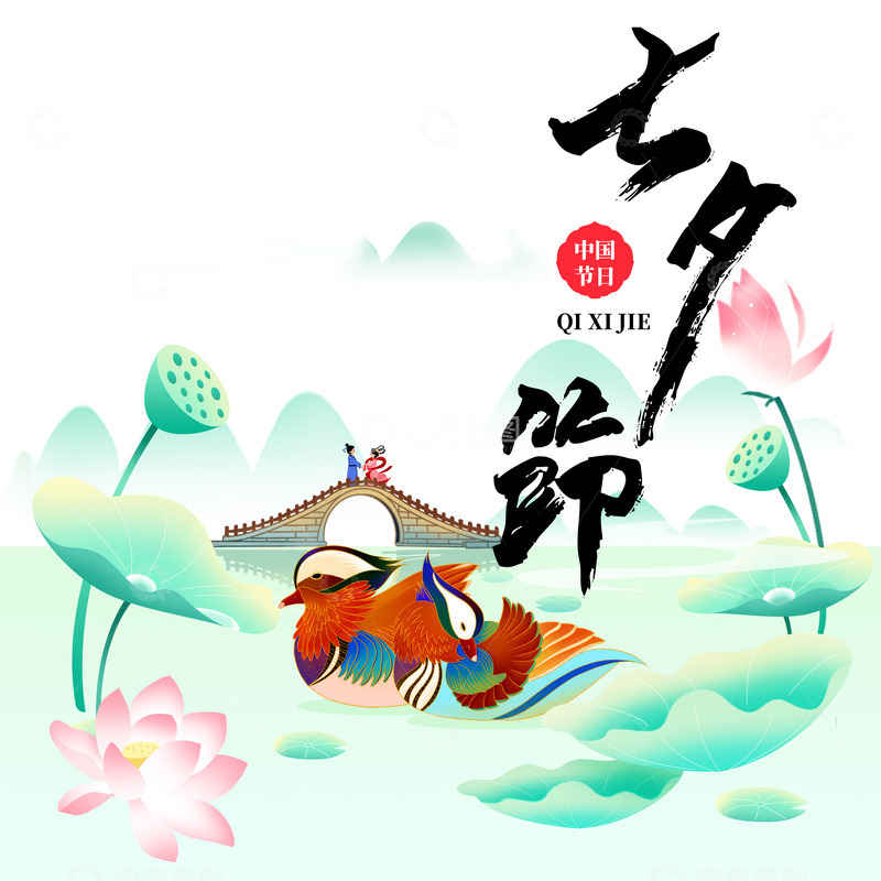 源文件下载【趣麦麦图】国潮七夕节鸳鸯