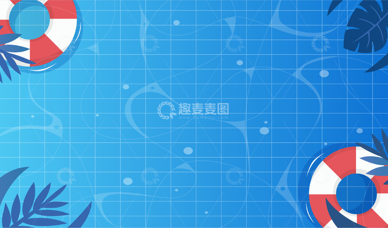 源文件下载【趣麦麦图】蓝色简约小清新游泳池背景