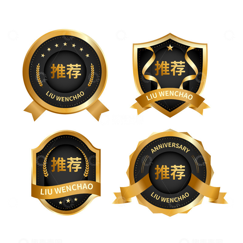 源文件下载【趣麦麦图】矢量-可修改黑金推荐标签