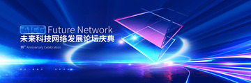 网络科技发展背景板
